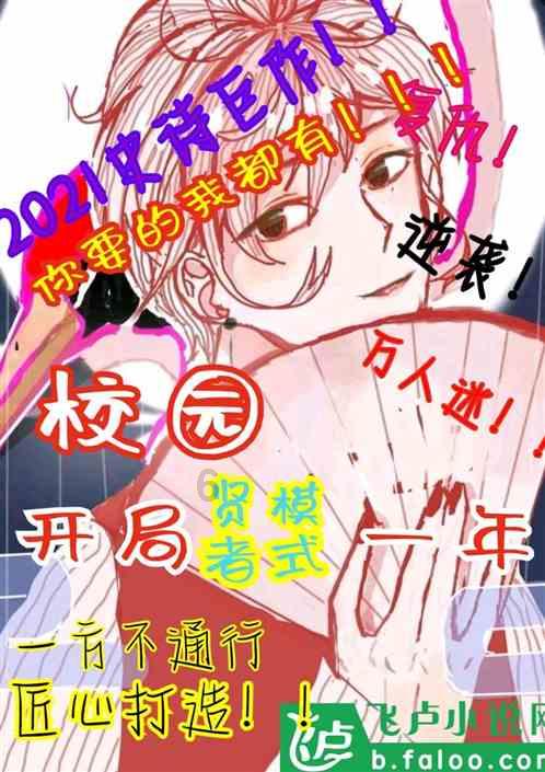拯救可爱小浣熊