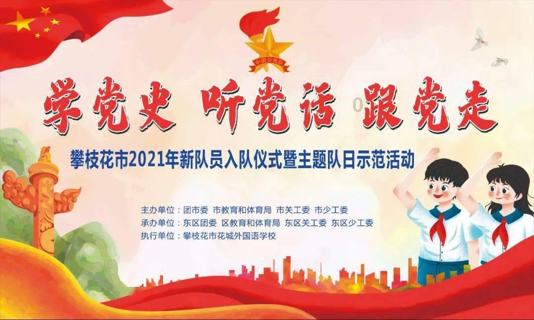 千里退费线上办  主动服务暖人心