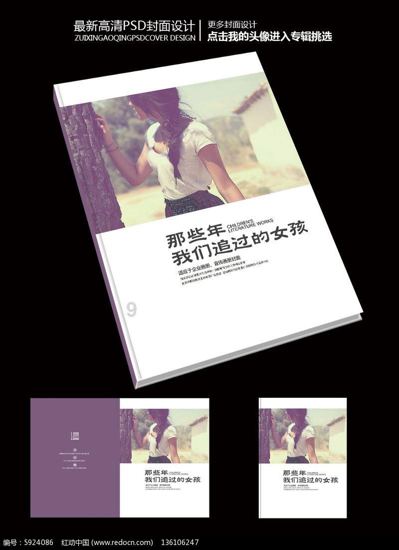 汽车发动机水箱同时加水和防冻液高温下会产生结晶体吗？游戏画面